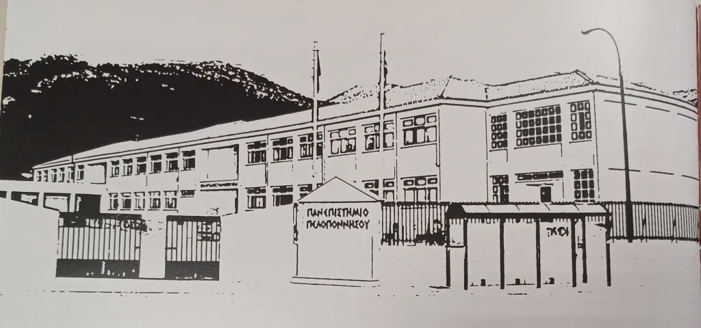 Ιστορία ΠαΠελ